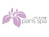 Paris SPA 美容連鎖機構