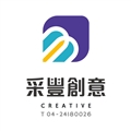 采豐禮品社