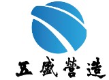 五盛營造有限公司