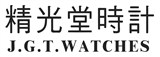 精光堂國際股份有限公司