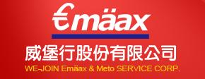 威堡行股份有限公司