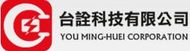 台詮科技股份有限公司