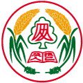 新北市私立及人國民小學