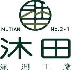 和田精緻涮涮鍋(扞將股份有限公司)
