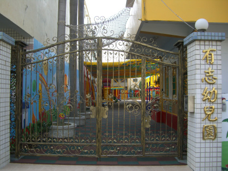 霧化背景圖片 霧化背景圖片