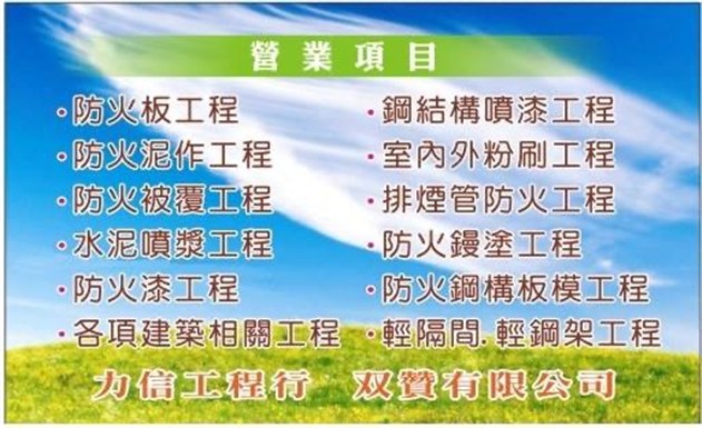 霧化背景圖片 霧化背景圖片