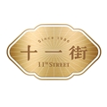 十一街股份有限公司