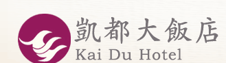 凱都大飯店(凱都大飯店有限公司)