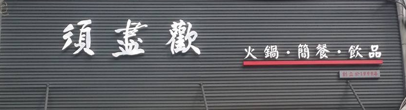 霧化背景圖片