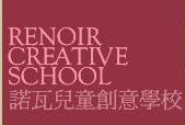 財團法人桃園市民營諾瓦國民小學