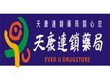 天康醫藥生技股份有限公司