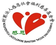 財團法人感恩社會福利慈善基金會承辦羅東鎮養護所