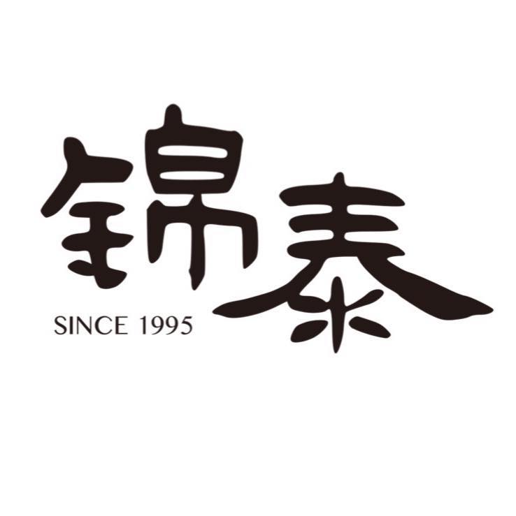 錦泰珠寶銀樓