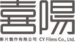 喜陽影片製作有限公司