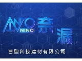 曹聖科技建材有限公司