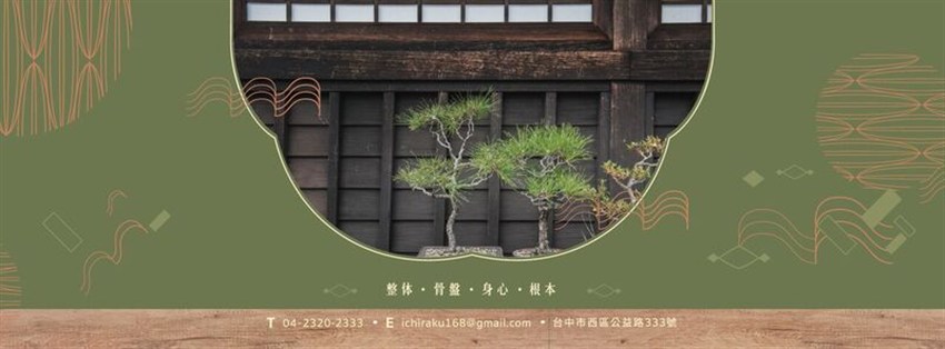 霧化背景圖片 霧化背景圖片