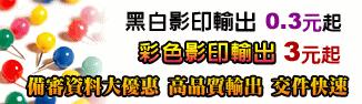 藝群印刷品有限公司