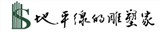 大展營造有限公司