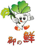 鄉港農業有限公司