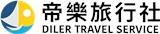 帝樂旅行社有限公司