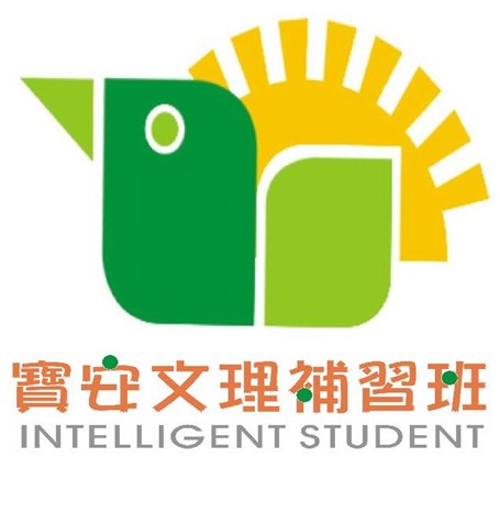 臺南市私立寶安文理短期補習班