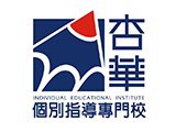 台中市私立杏華文理短期補習班