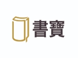 書寶二手書店