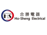 合勝電器工程股份有限公司