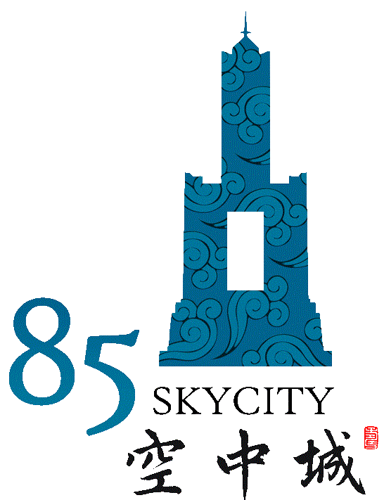 空中城都會商務旅館有限公司 工作徵才簡介 1111人力銀行