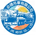 必捷吊車有限公司