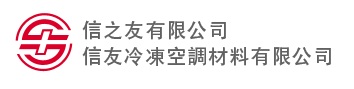 信之友有限公司