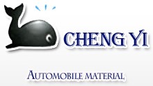 (承毅汽車材料行)永毅汽車有限公司