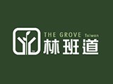 振昌興業股份有限公司.