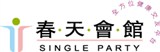 非常好企業有限公司