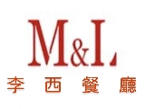 李西餐廳有限公司