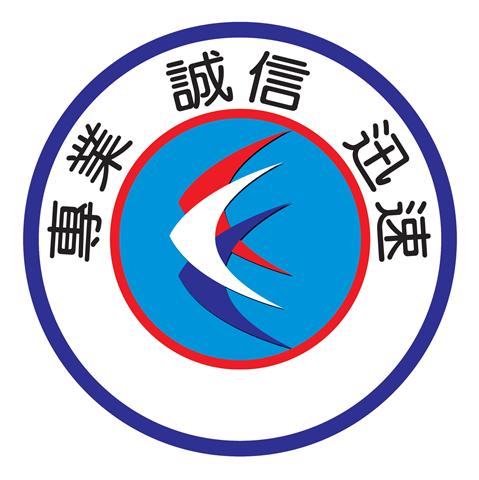 松安不動產有限公司 (新莊)