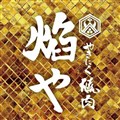 捷貿德國際有限公司