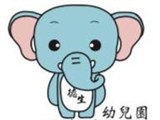 屏東縣私立德生幼兒園