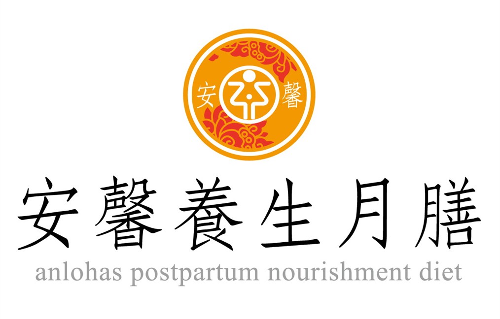 安馨月子餐_安安企業管理社