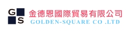 金德恩國際貿易有限公司
