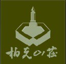 柏克山莊汽車旅館