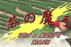 茶之魔手中正北路店