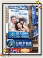 台慶不動產台南崇善文化加盟店_町龍房地產開發有限公司