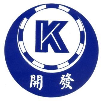 開發旅行社股份有限公司