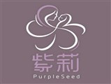 紫莉股份有限公司