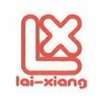 來祥國際有限公司