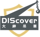 大紳有限公司