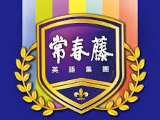 常春藤美語補習班【平鎮分校】