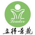立得景觀工程有限公司