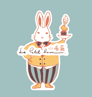 小南蕨 Le Petit Baron